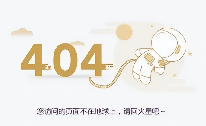 �Lɳ���W(w��ng)վ��˾�����W(w��ng)վ404����O(sh��)Ӌ(j��)��SEO��(y��u)������